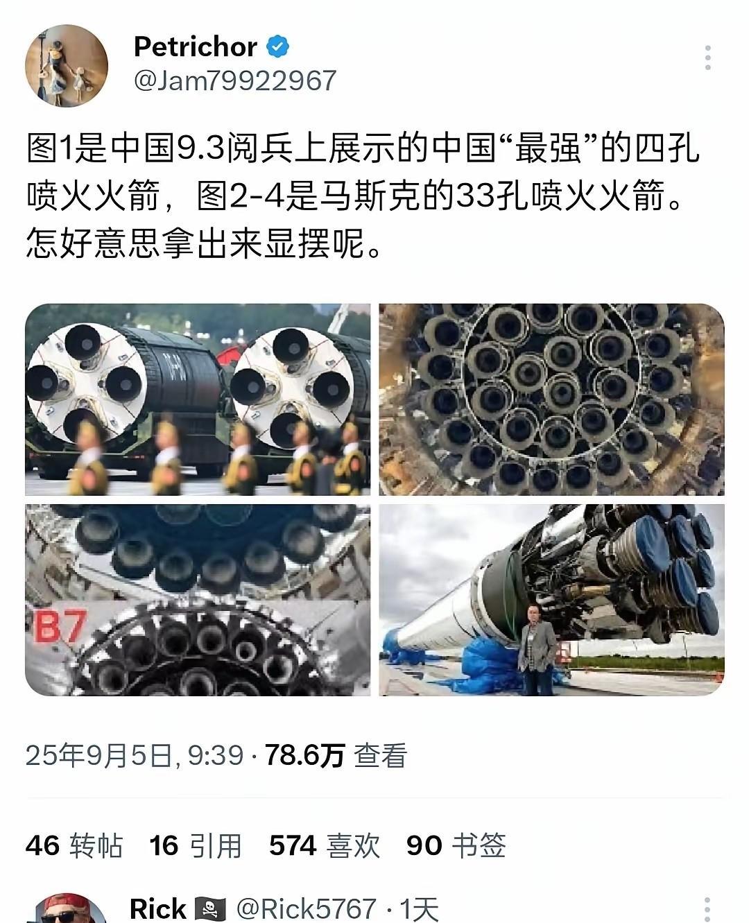 东风-5C和马斯克的星舰区别在哪？后者是用来送人上天的，前者则是用来送人上西天