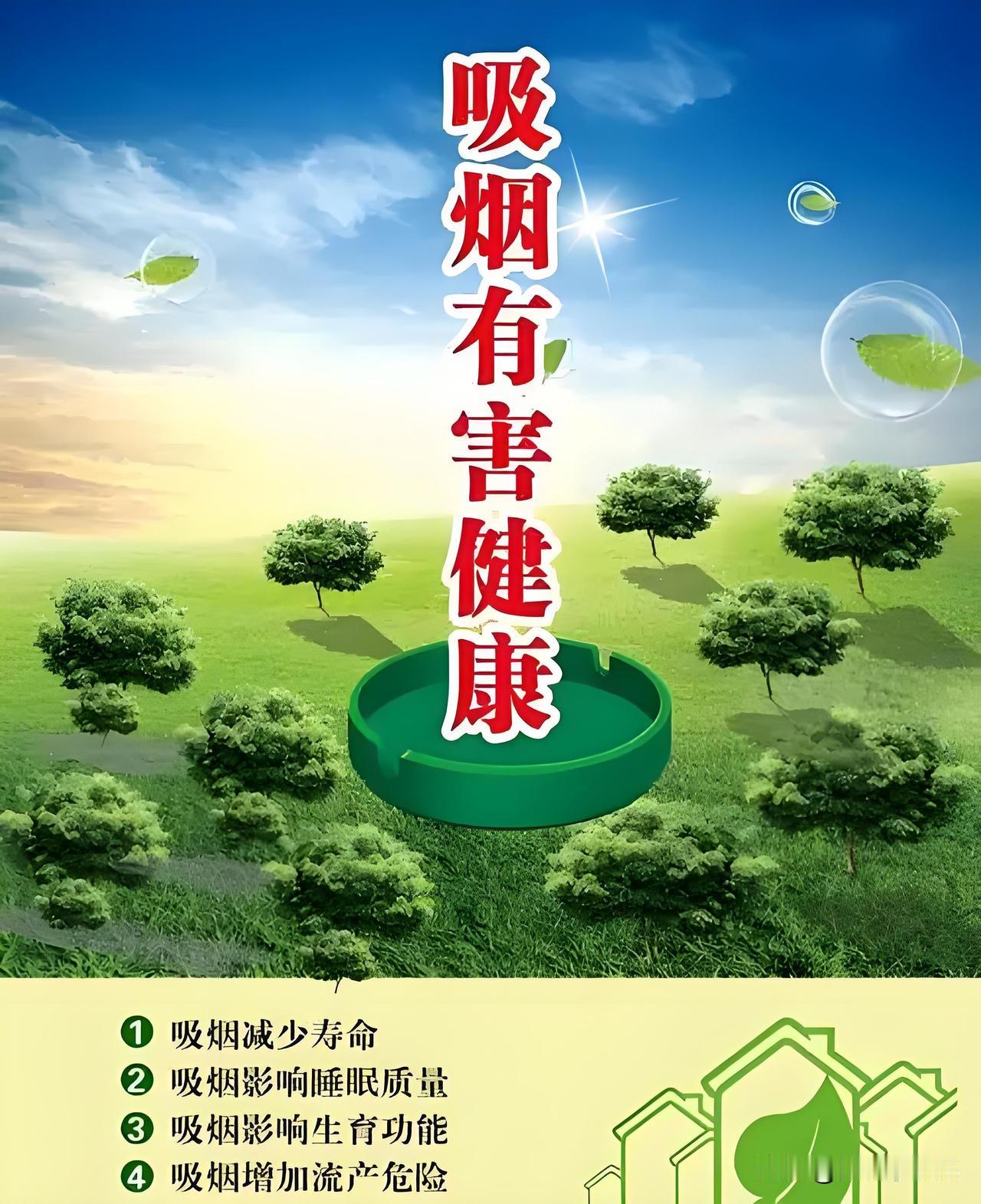吸烟有害健康确实是真的心血管疾病疾病、呼吸系统损伤，是导致肺癌、心肌梗塞、脑梗