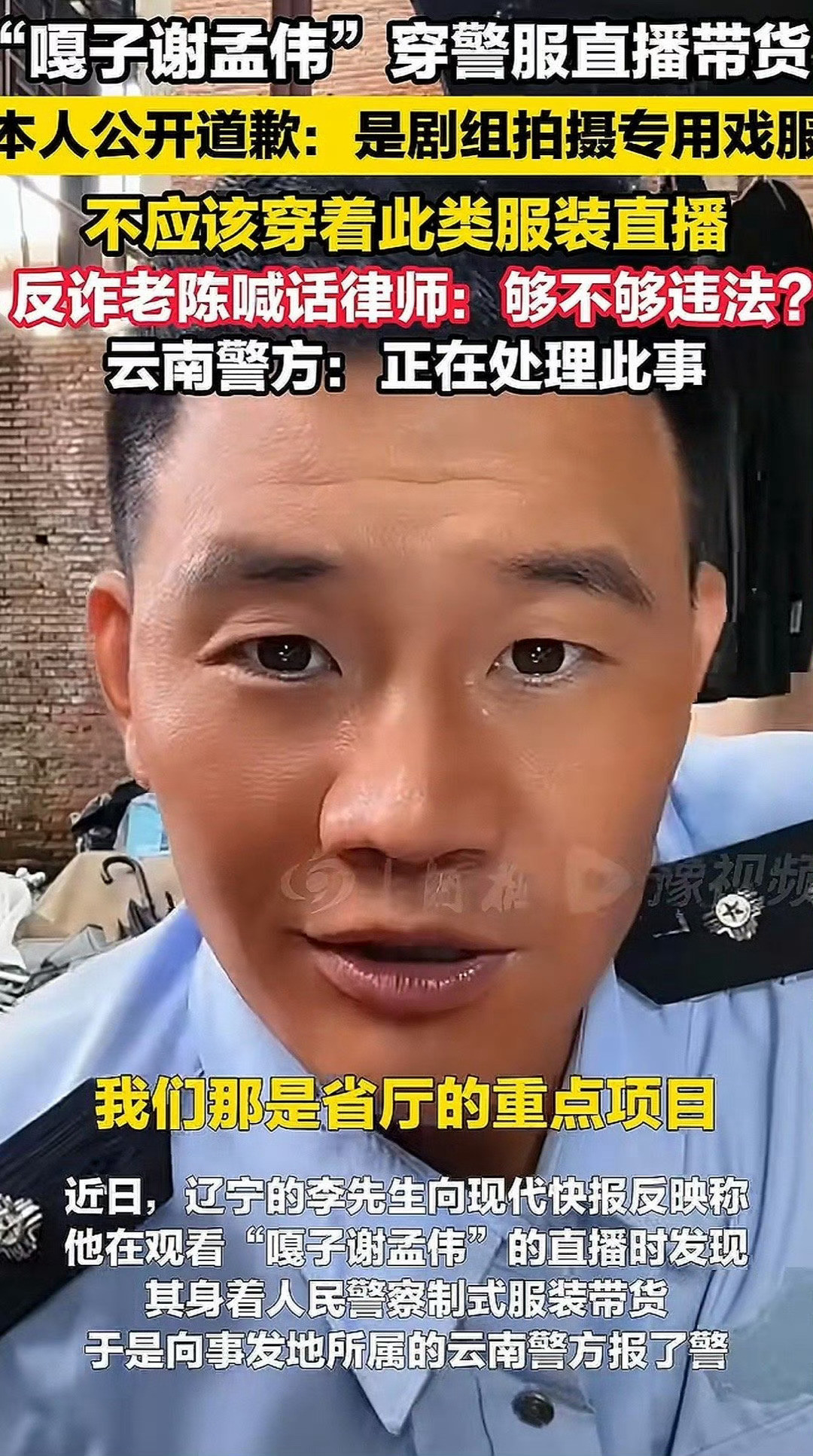該啊…真是一次又一次败光童年时期的好感​​​