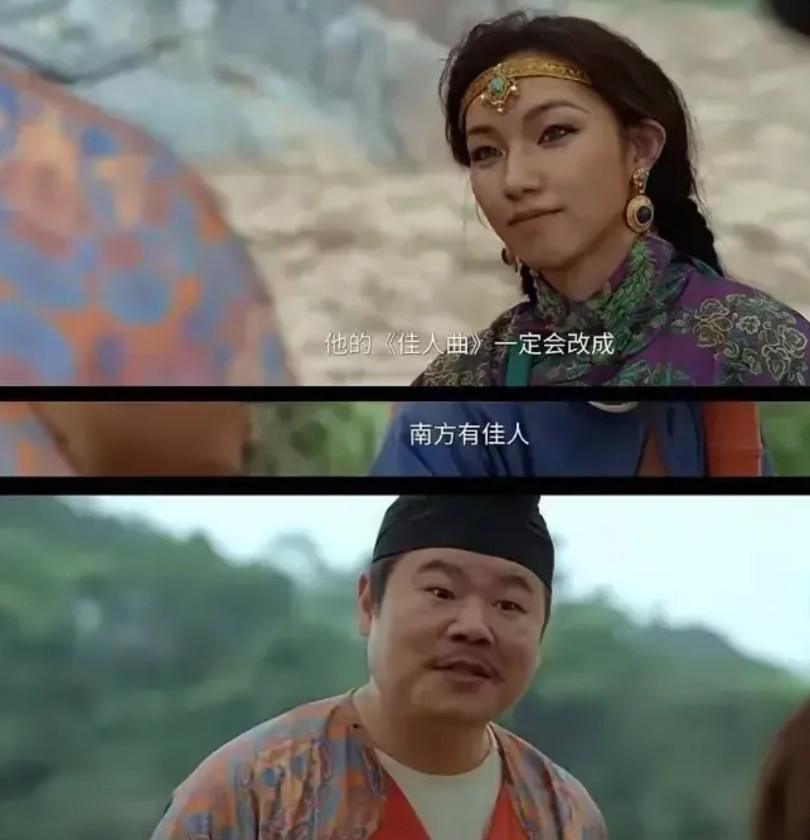 那尔那茜的资源真好。《封神2》里面，乌尔善硬给她加戏，这还可以理解，毕竟都是蒙
