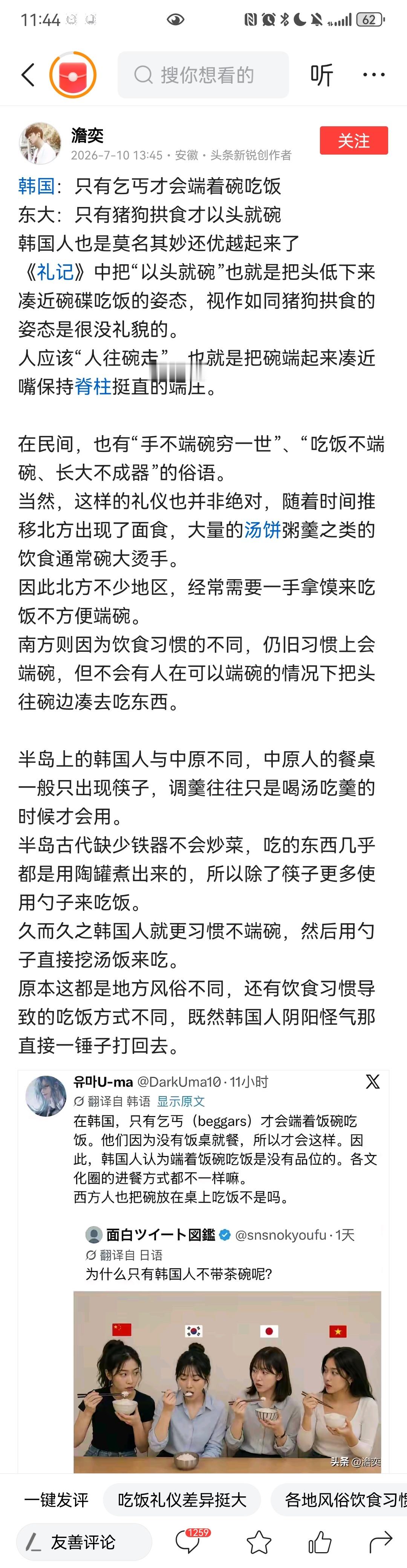 能把丧礼变婚礼的全世界只有韩国