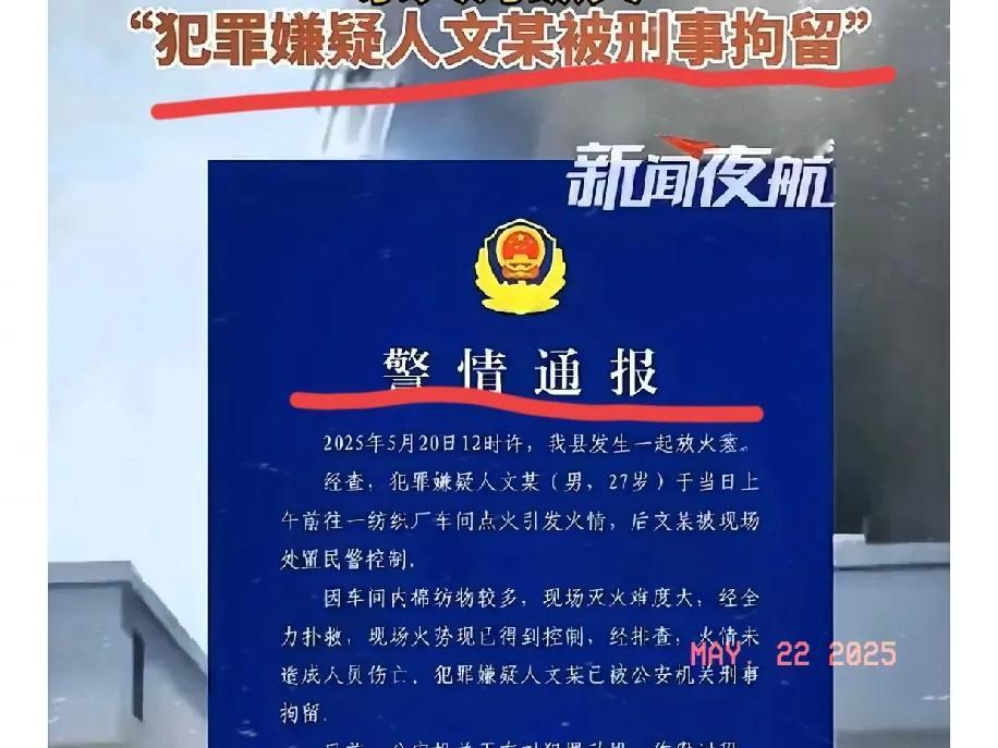 宜宾市某纺织厂的老板这几天应该是非常非常后悔的，因为刚花了大价钱翻新了生产线和消