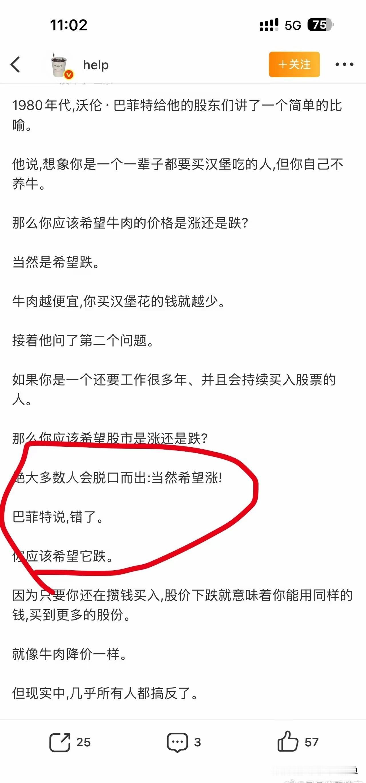 在广州，超过六成人手里没商品房，算下来得有1200多万人。这数字看着吓人，