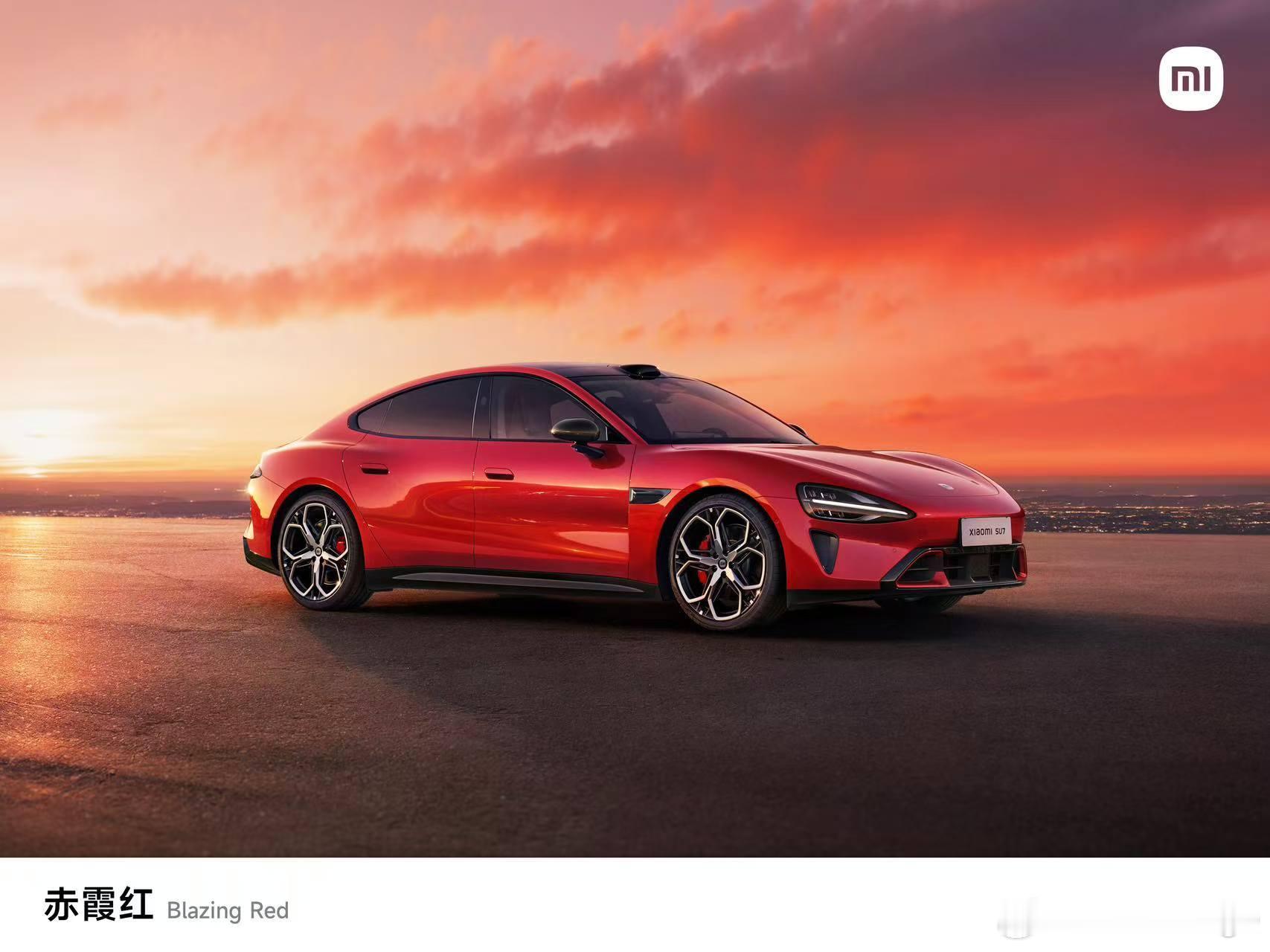 新一代小米SU7赤霞红官图来啦！配上夕阳的背景真的太好看啦质感无敌大v聊车