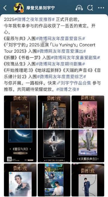 刘宇宁今年参与的作品刘宇宁参与的作品刘宇宁参与的作品