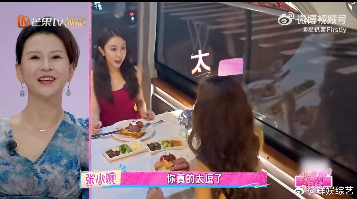张予曦生活工作两种画风谁被张予曦的反差画风打动了？工作时的她或许气场十足，生活
