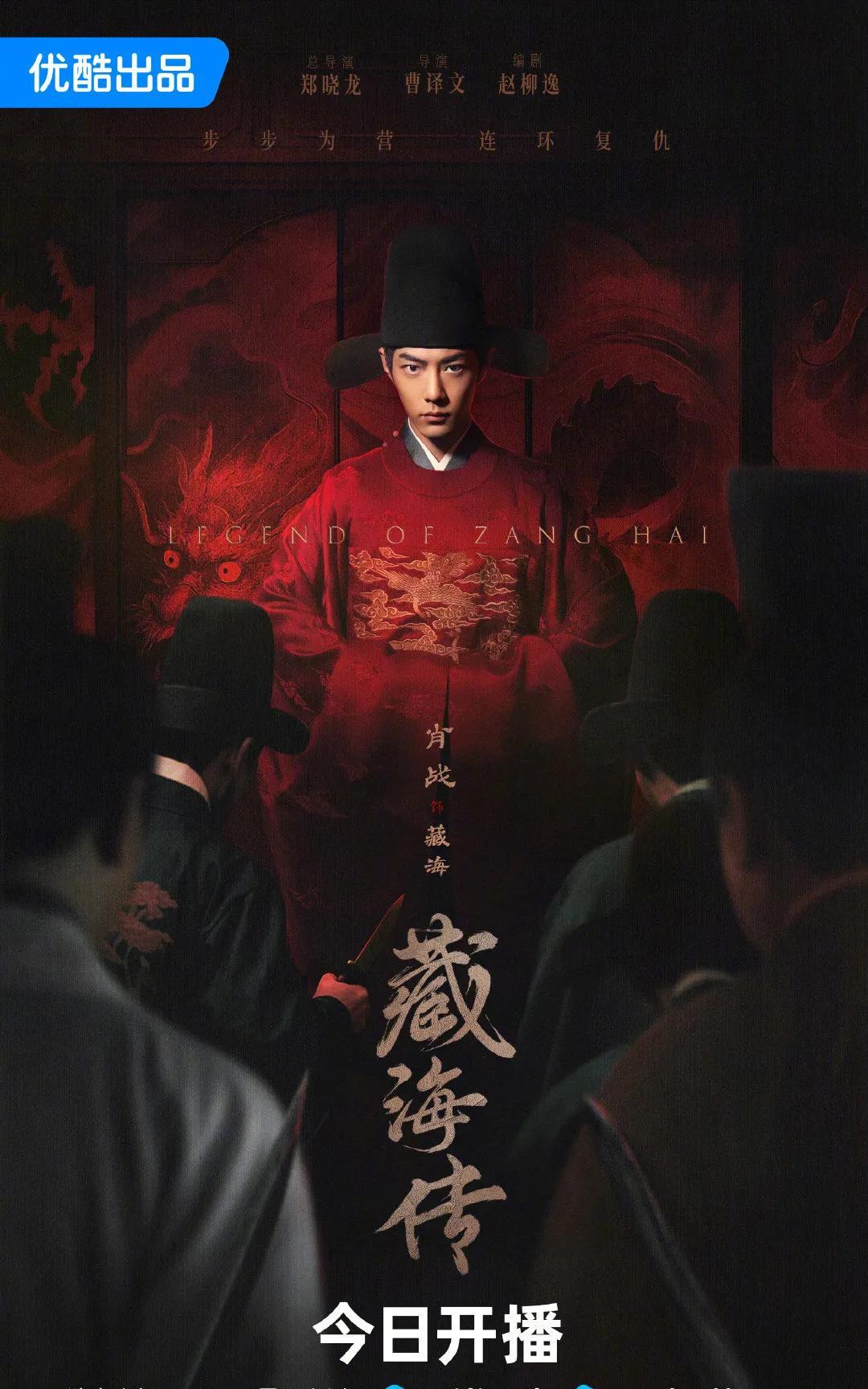 肖战堪称天选藏海，这一点毋庸置疑！他凭借精湛演技成为顶流，实力有目共睹。那些声称
