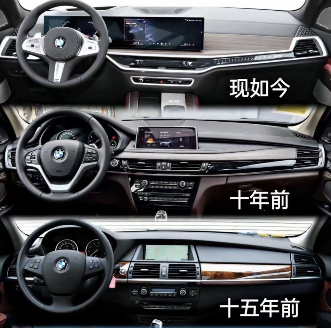 宝马的设计到底有没有退步这个答案其实已经摆在这里了现款这种方方正正的双联屏着实没