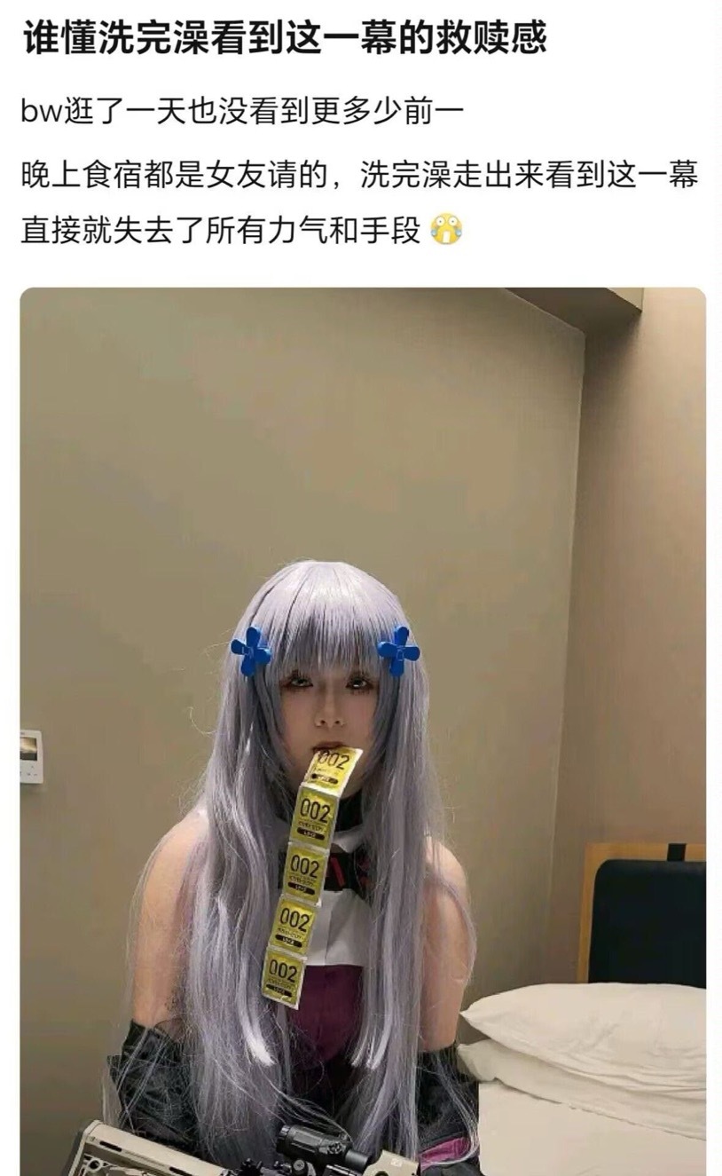 晚安流汗黄豆的瞬间​​​