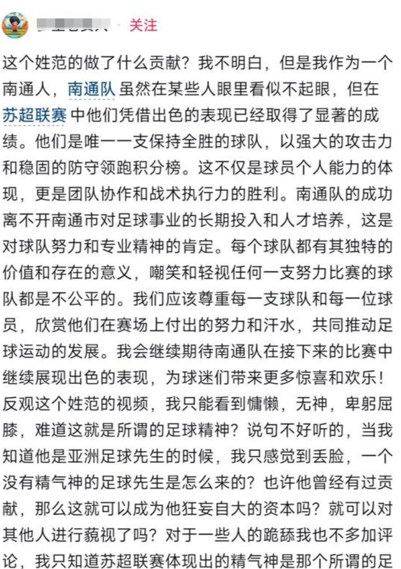 范志毅在直播间说了句实话，这群跟风的就接受不了开始攻击范志毅了！人最怕生活中谎