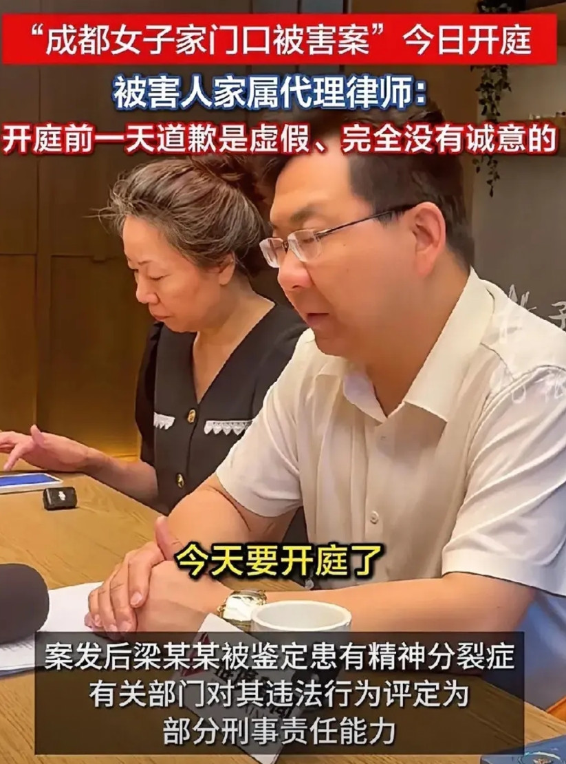 “成都女子家门口被害案”里梁某被判死缓的可能性越来越小了不是因为她可能是