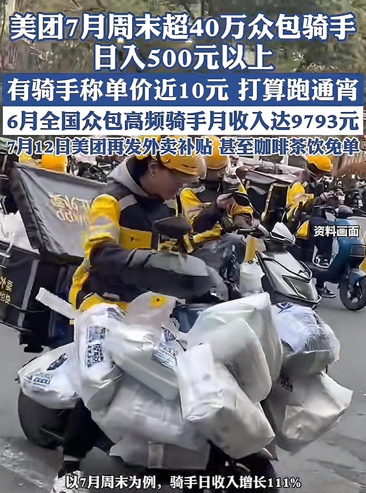 有没有发现新一轮的外卖大战中，京东外卖已经没啥动静了！反而美团的订单量却创了历