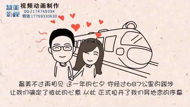 超污婚礼游戏视频