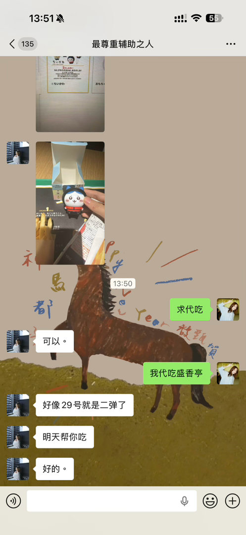 代吃的日常🤌🏻