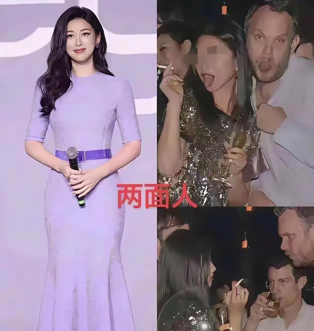 你们还看她的电视吗？在老外面前玩得开。国内玉女，国外欲女！这种撕裂式人设