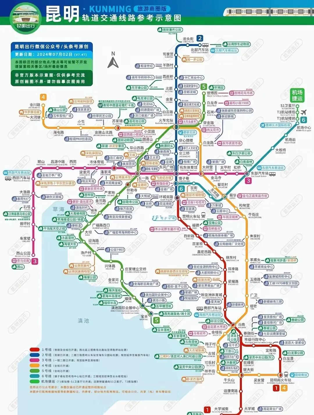 昆明的地铁到现在为止就这个样了吧什么时候变化下这张图以前的规划都是一言难尽