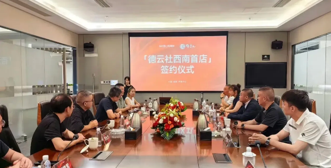 郭德纲出口气都有错，成都分社签约被人喷，内部会议不可以抽烟吗郭德纲老师做梦都
