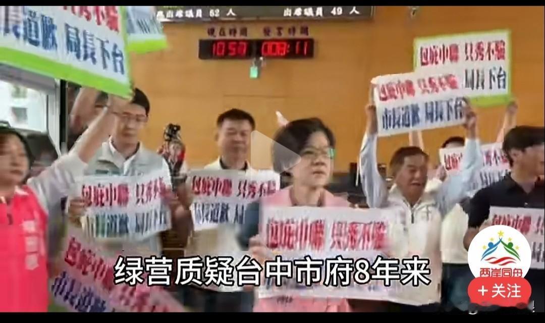 卢秀燕没想到，报复竟然来得这样快。台中市长卢秀燕昨晚在声势浩大的凯道“反毒油