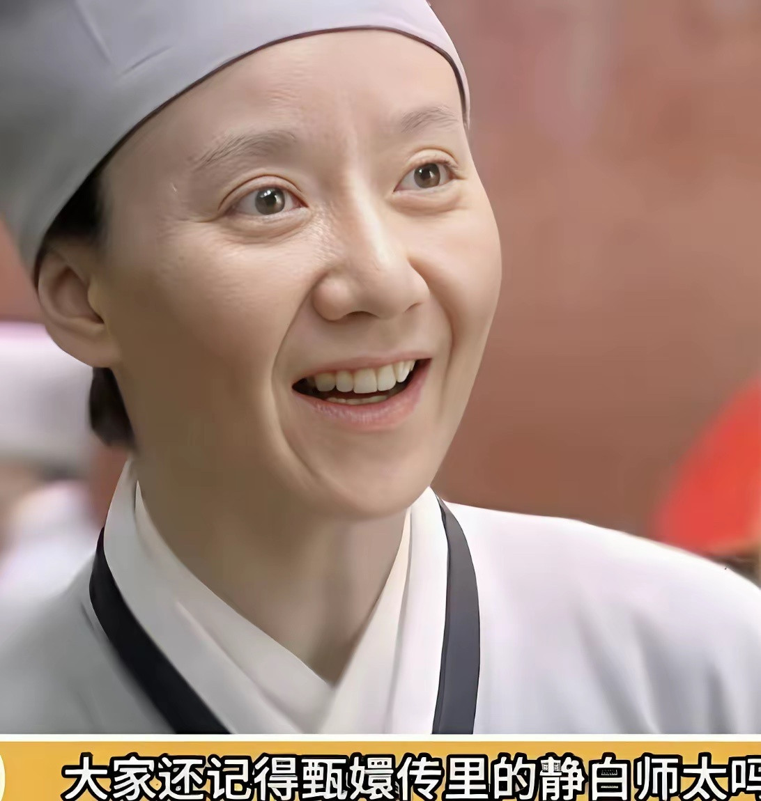 很多人都说她俩很像方媛和静白师太像吗像吗像吗