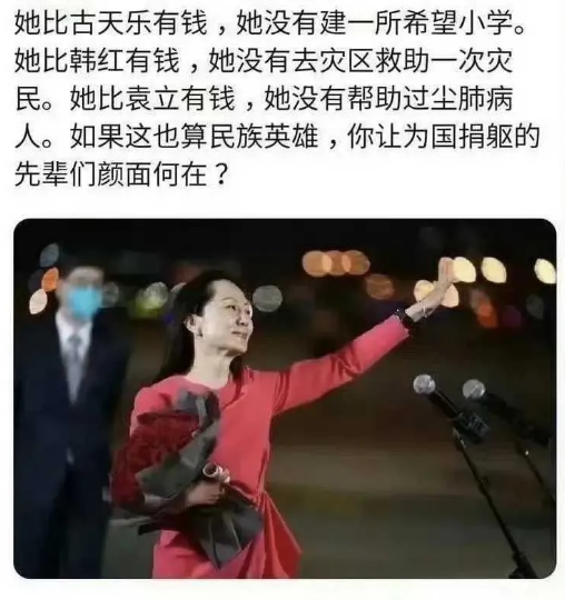 她有两样别人比不了：孩子在美帝，别墅在加拿大！