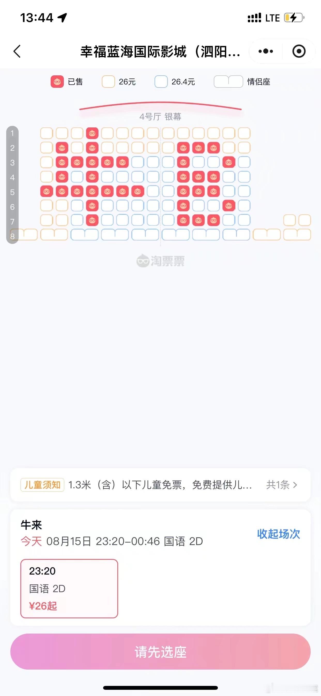 我要笑死了