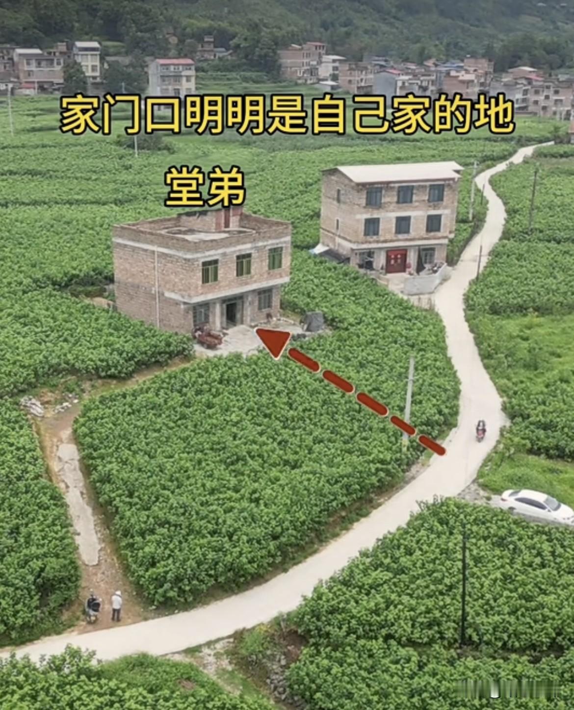 家门口明明是自己家的地，最后堂弟却现在从右边绕一下，堂弟为什么这样修路呢⁉️