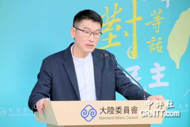变本加厉！民进党当局扬言查处和大陆签约的台湾五大农渔团体第18届海峡论坛日前在