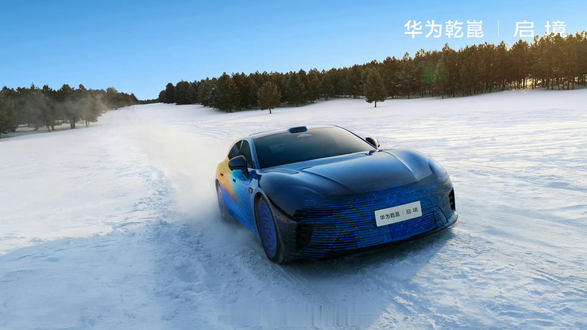 启境首款猎装轿跑谍照曝光猎装轿跑这个赛道，一直以来不算太主流。但是启境首款车就是