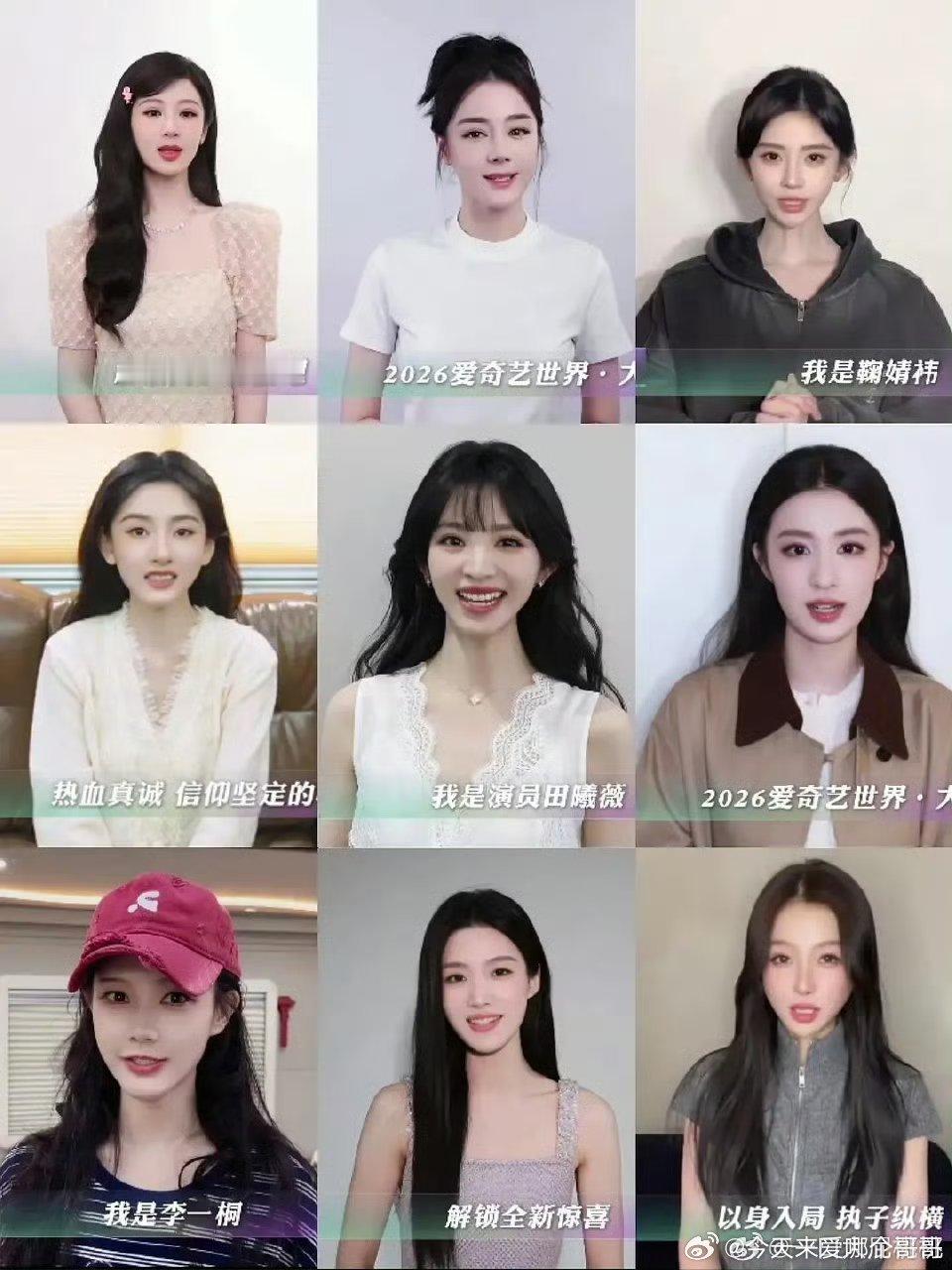 🥝悦享会女演员VCR截图