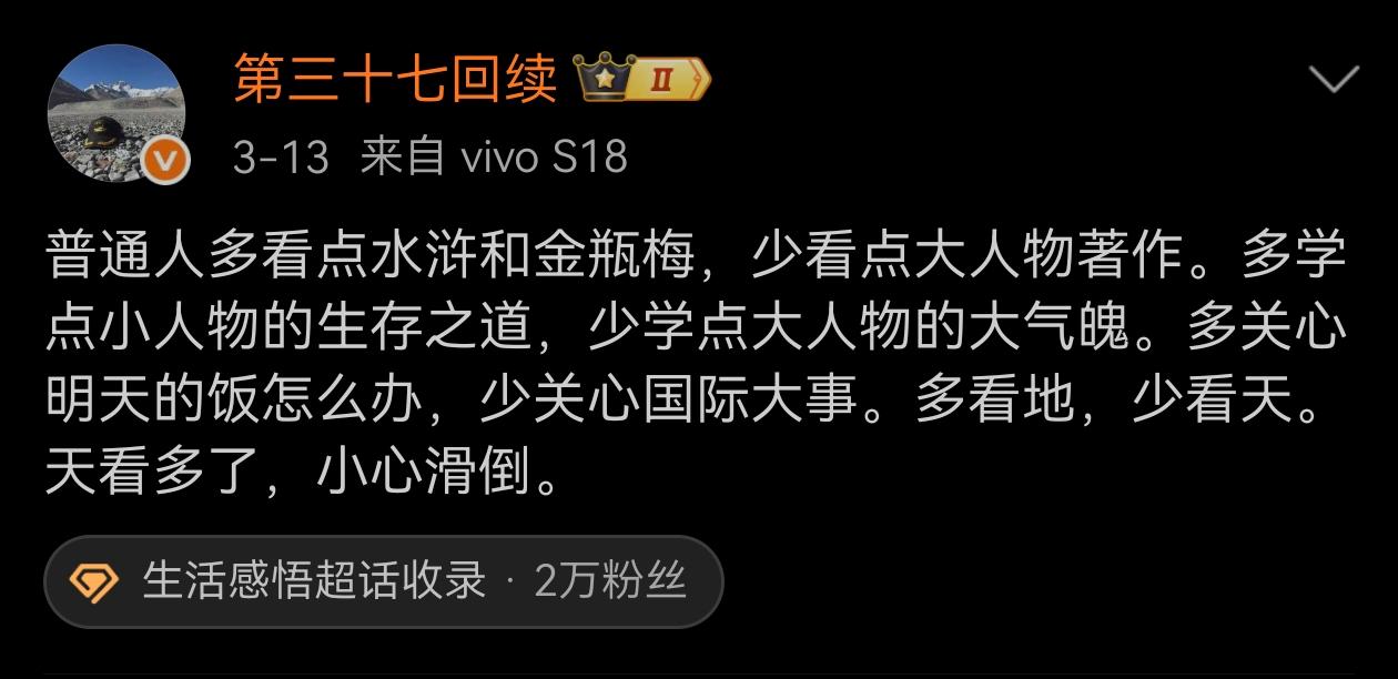 提醒得很有道理。