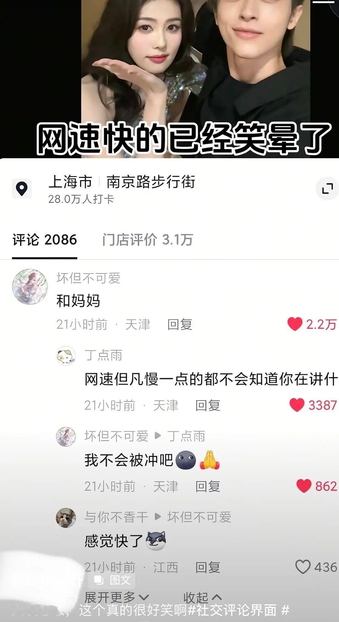 白鹿这是又有新的课件了，大家觉得有问题吗？