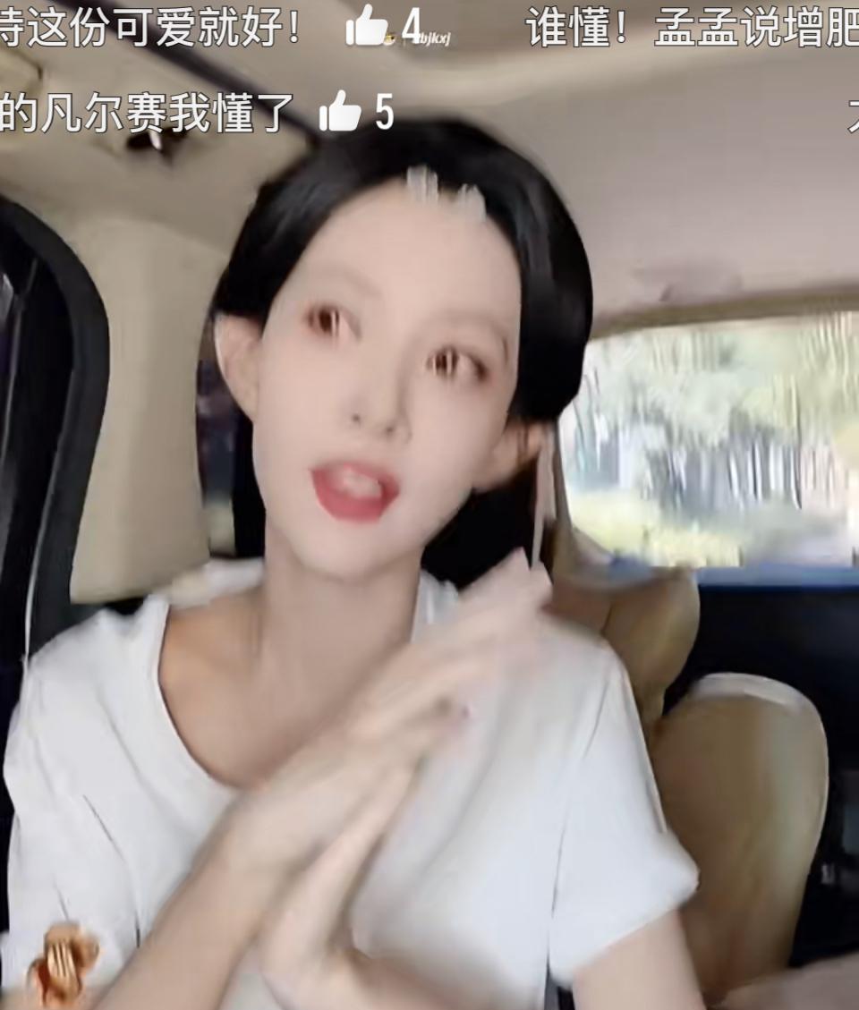 家人们谁懂啊！孟子义最新体重曝光——快88斤了！还开心宣布“成功增重两斤”，这喜