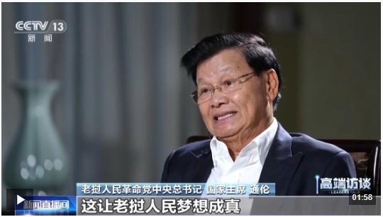 越南这次是真的眼红了！原本穷得连路都修不起的老挝，就因为站对了队，跟着中国混了短