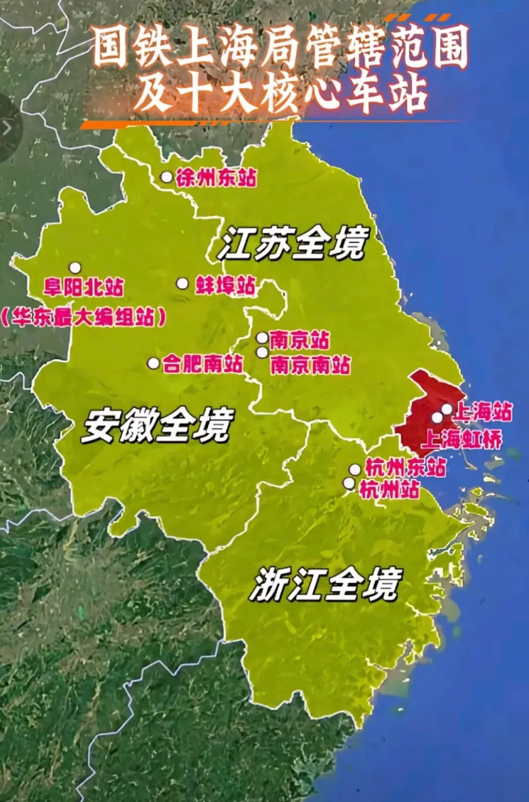 财大气粗第一局，上海铁路局管辖范围，江浙皖全部囊括其中，下辖10大核心火车站，截
