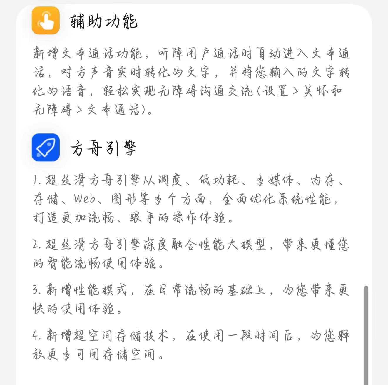 HarmonyOS7.0正式版来了HarmonyOS7.0