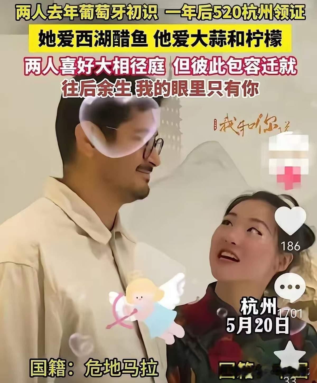 不查不知道，一查还真不简单。这个杭州女子嫁给一个外国人，根本就没有必要炫耀，但