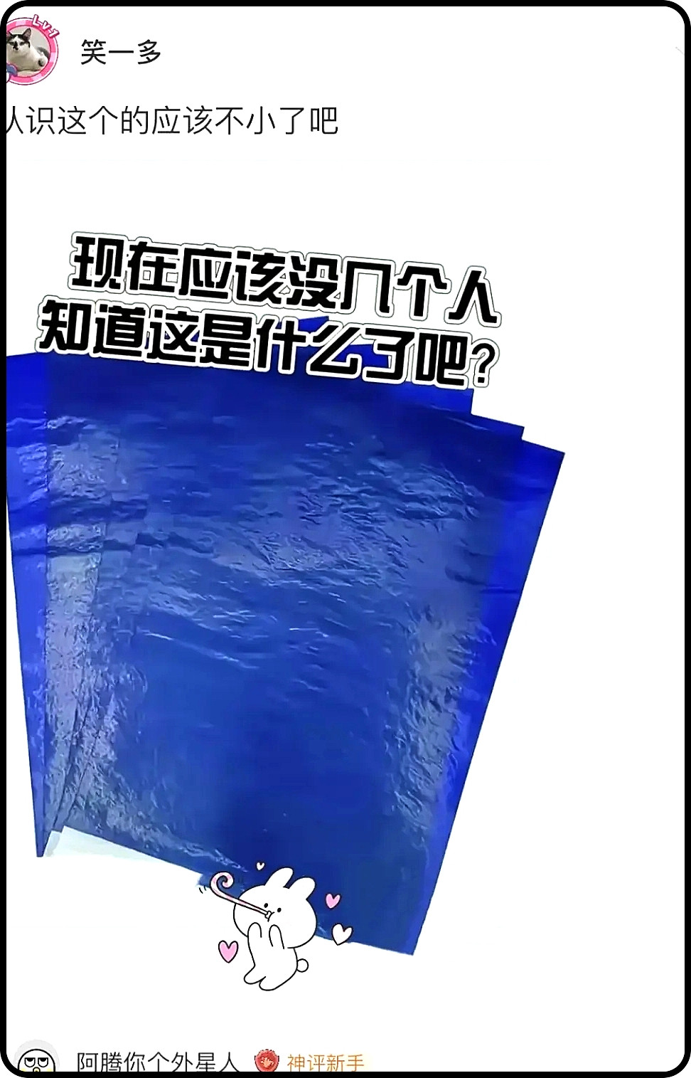 我们是老了，不是死了。
