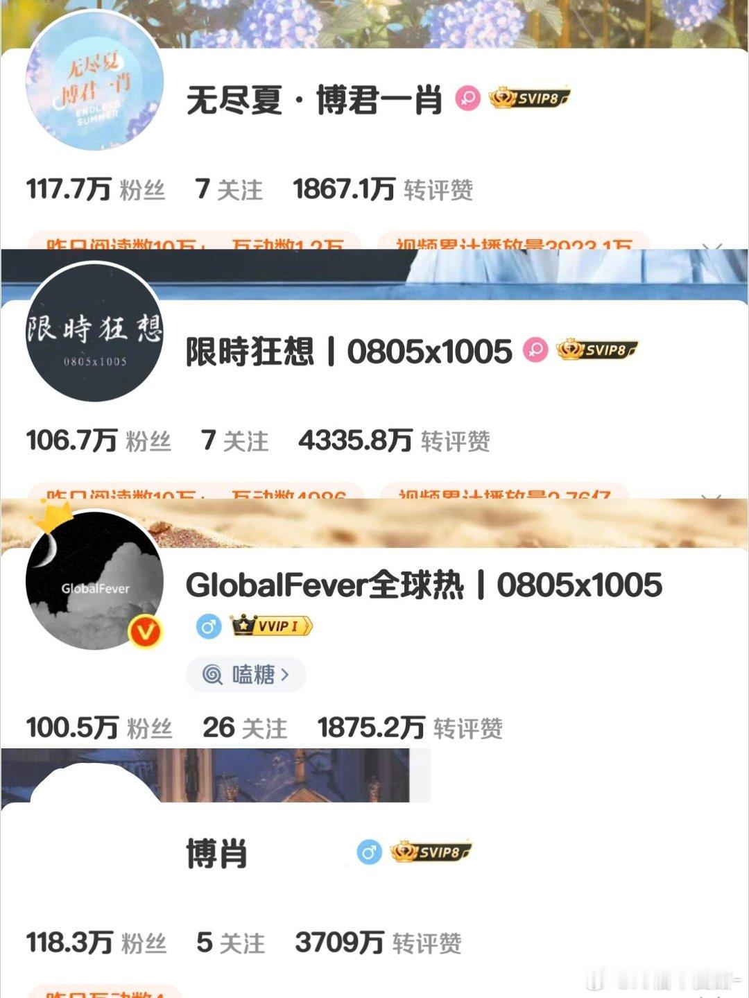 这样百万的博主我们笑国有四个🤓☝🏻​​​
