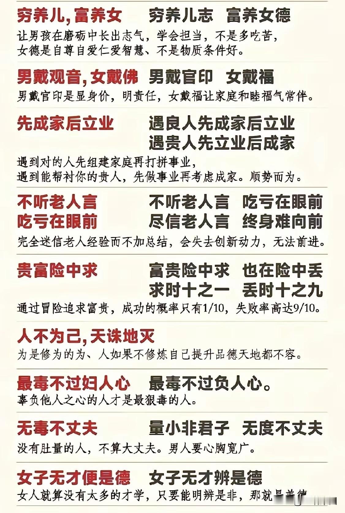 支持满语，支持满族传统文化……作为中华民族传统文化之一，其传承与恢复汉文化并无直