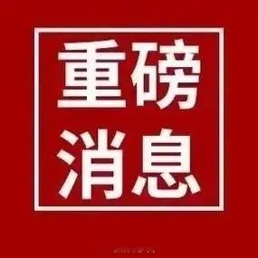 ￼2月制造业PMI回升至50.2%，释放经济积极信号国家统计局发布的数据显示，2