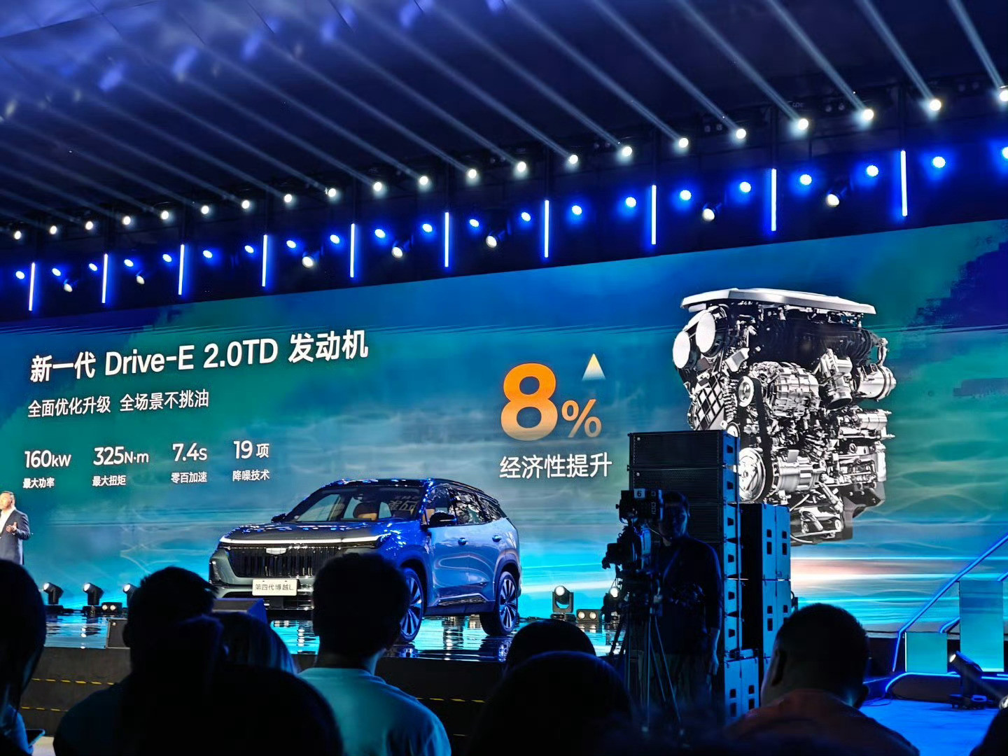 第四代博越l2.0T车型，支持92号汽油，不挑油[doge]星越L估计也快了吧