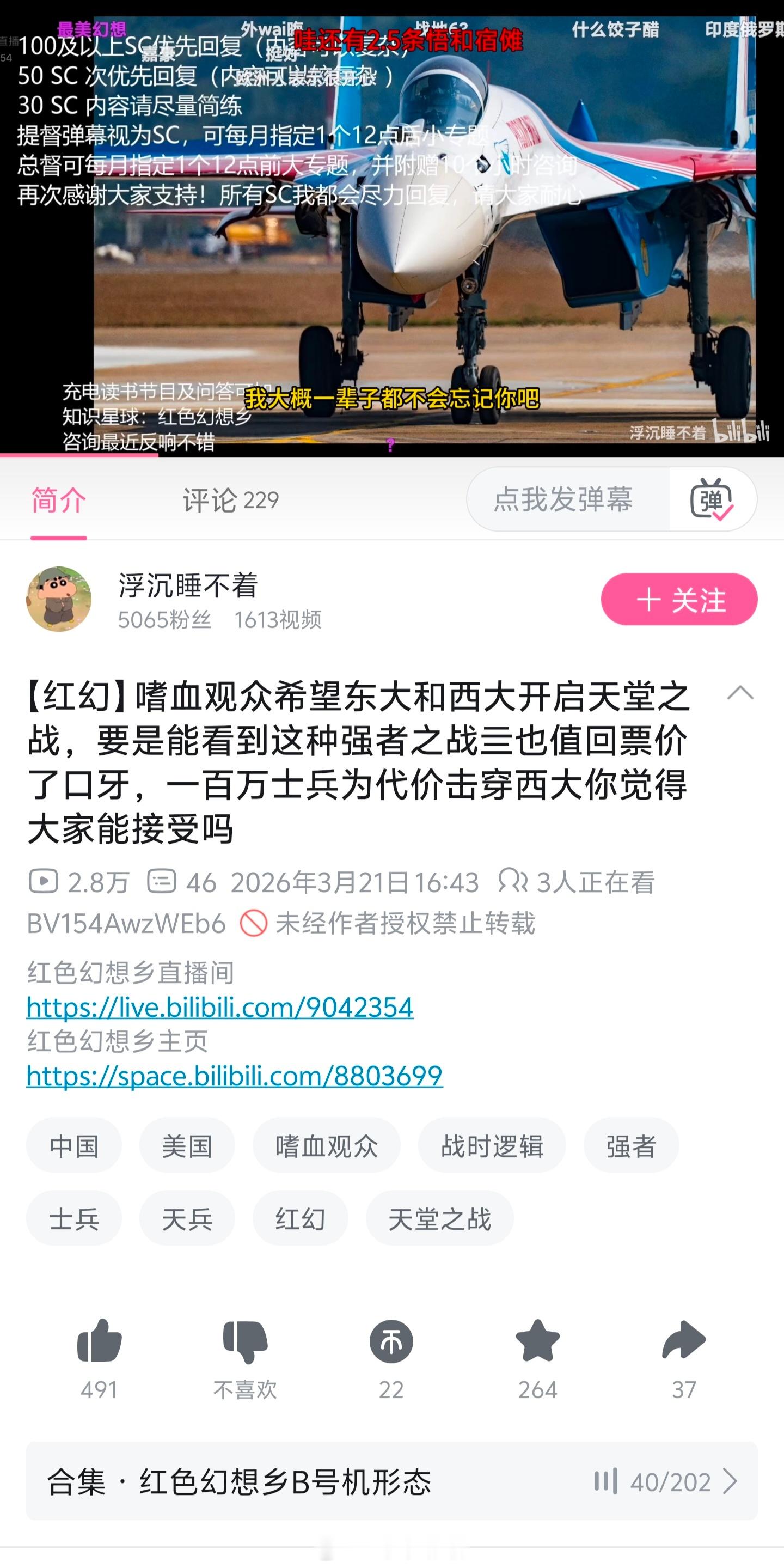认为击穿西大需要“一百万士兵为代价”也算是一种经典梦呓叻。实际上击穿西大需要支付