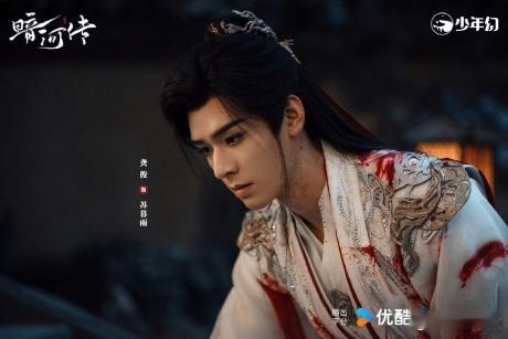 被困在龚俊的苏暮雨里出不来了，龚俊演绎的苏暮雨后劲太强了，那个从云端跌入暗河的少