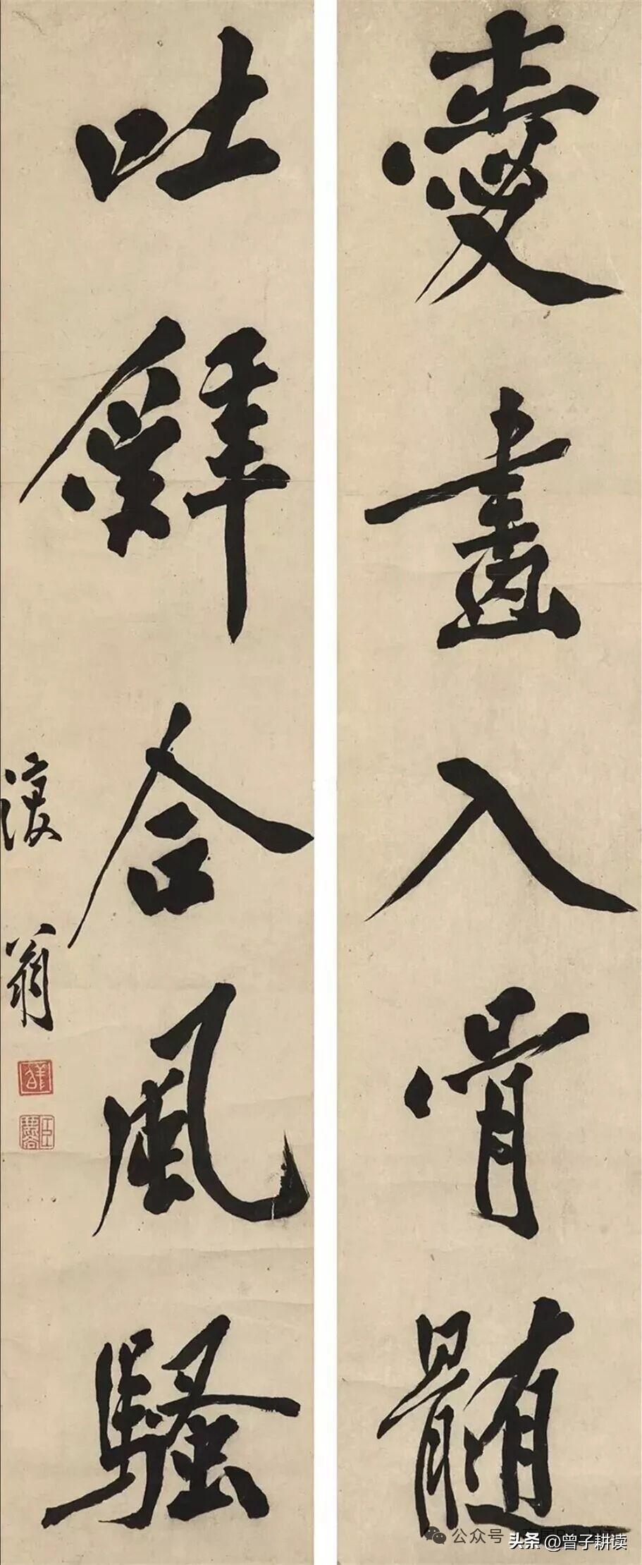 郭麐这副“爱画入骨髓，吐辞合风骚”，字里行间全是锋芒。笔力追黄庭坚，却比山谷更