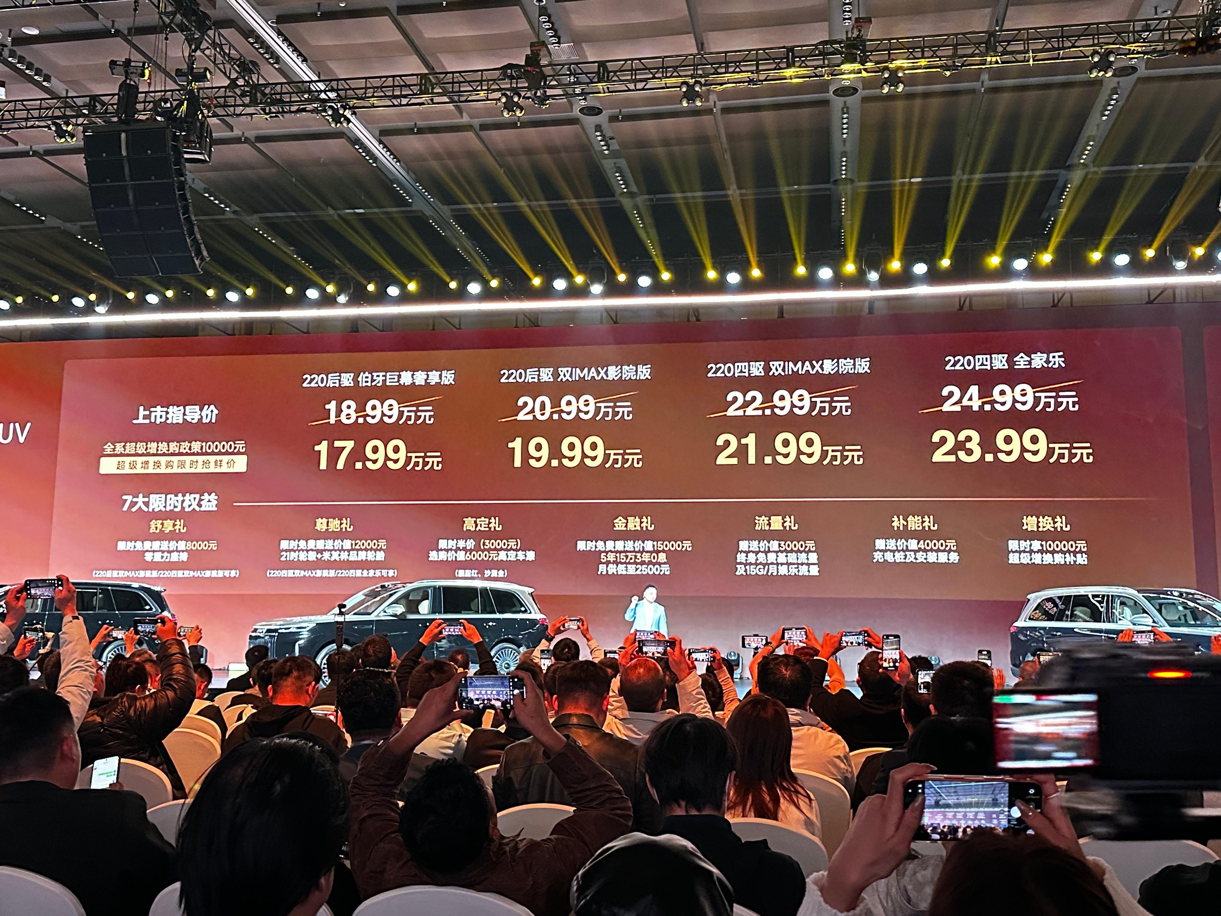 风云T11上市让百万豪华触手可及风云T11成市场顶流上市即热销风云T11上市了