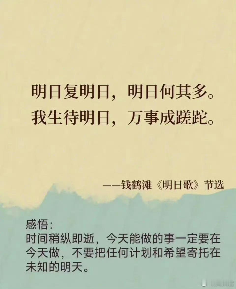 劝学诗，卷吧，少年