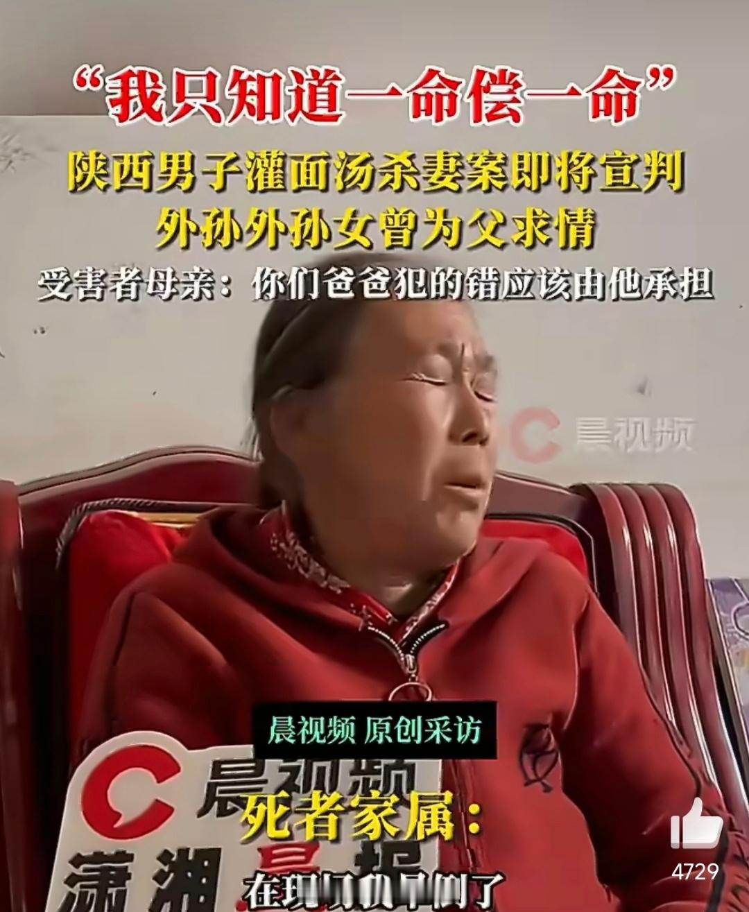 灌面汤杀妻案母亲称外孙曾为父求情灌面汤杀妻案中，外孙为父求情的情节令人痛心又复杂