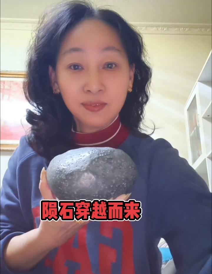 这玩意儿能当礼品？还真不是闹着玩的。一块陨石，天上来的稀罕物，送人等于送“宇