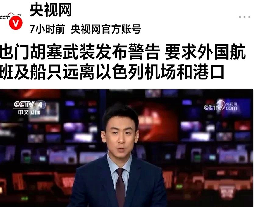 胡塞武装真敢动手，美国大兵绕着走天呐！你敢信吗？中东那帮