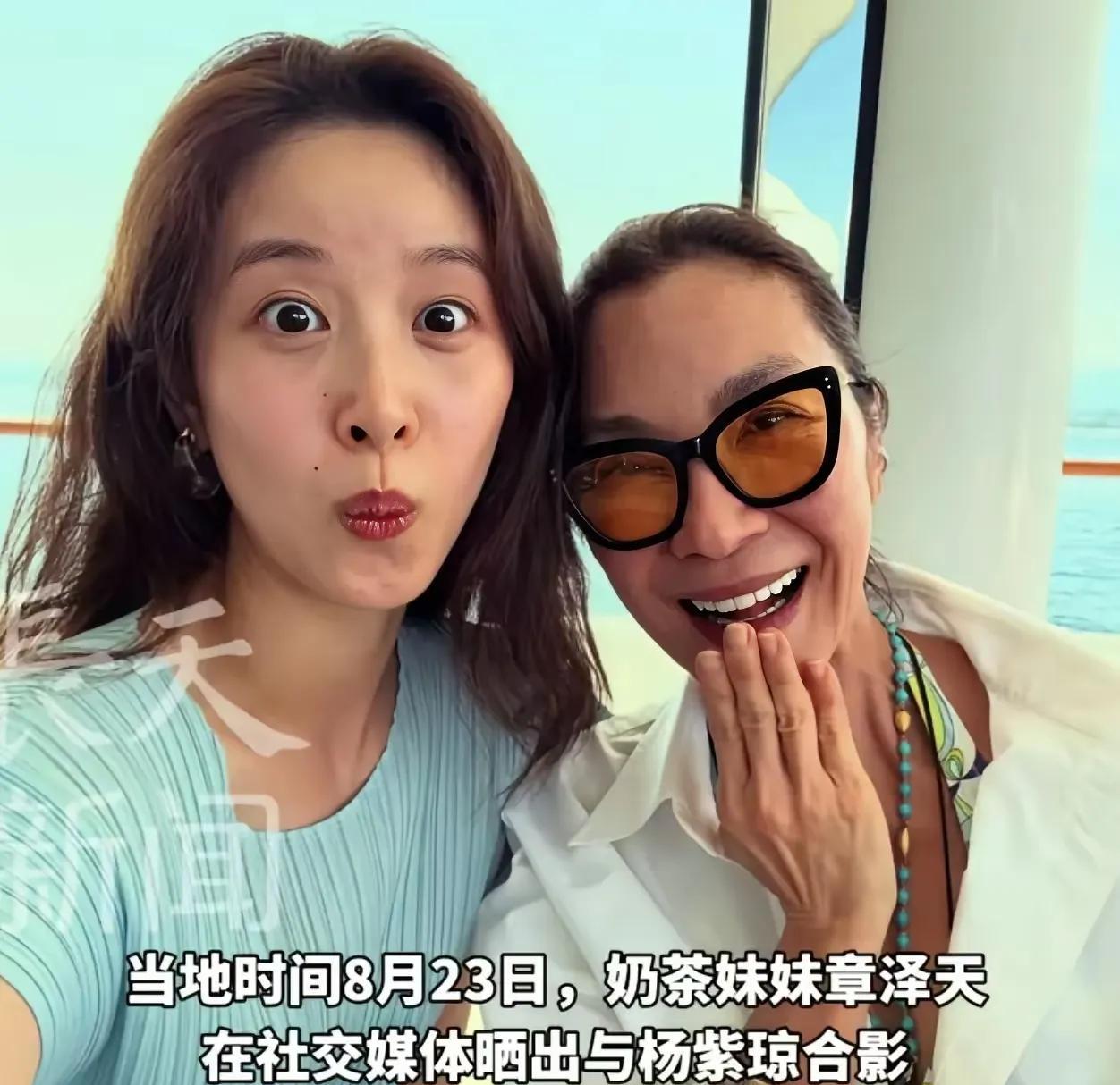 看到章泽天与杨紫琼这亲亲热热的合影，基本上两人同属一组织实锤了原本她带着大眼睛